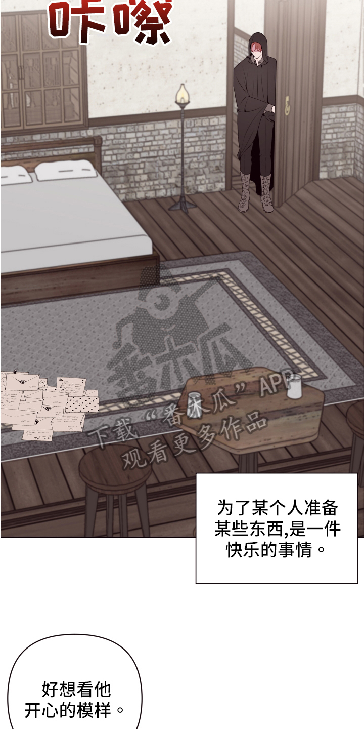 第74章：【番外】生活的乐趣11
