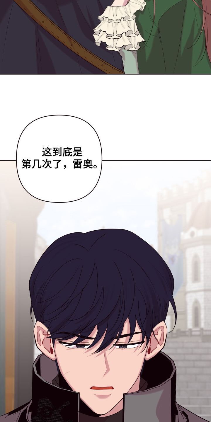 第55章：最后一次机会6