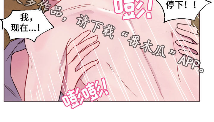 第19章：快叫名字17