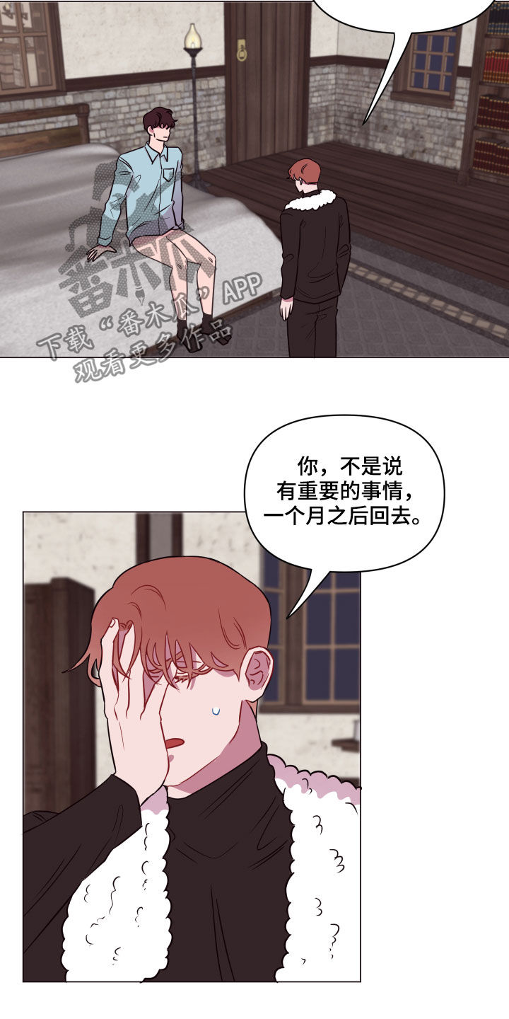 第20章：担心13