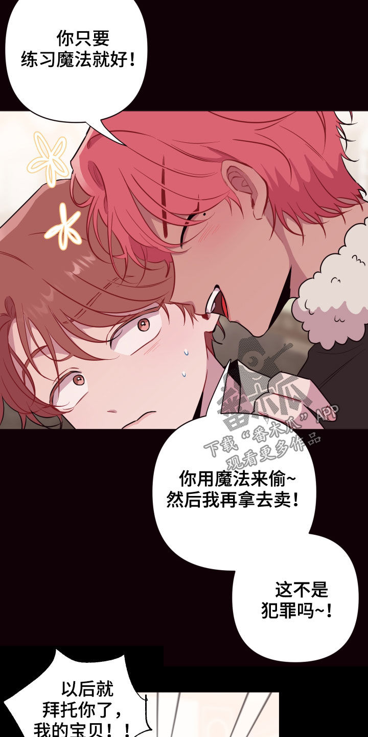 第47章：绝对不行7