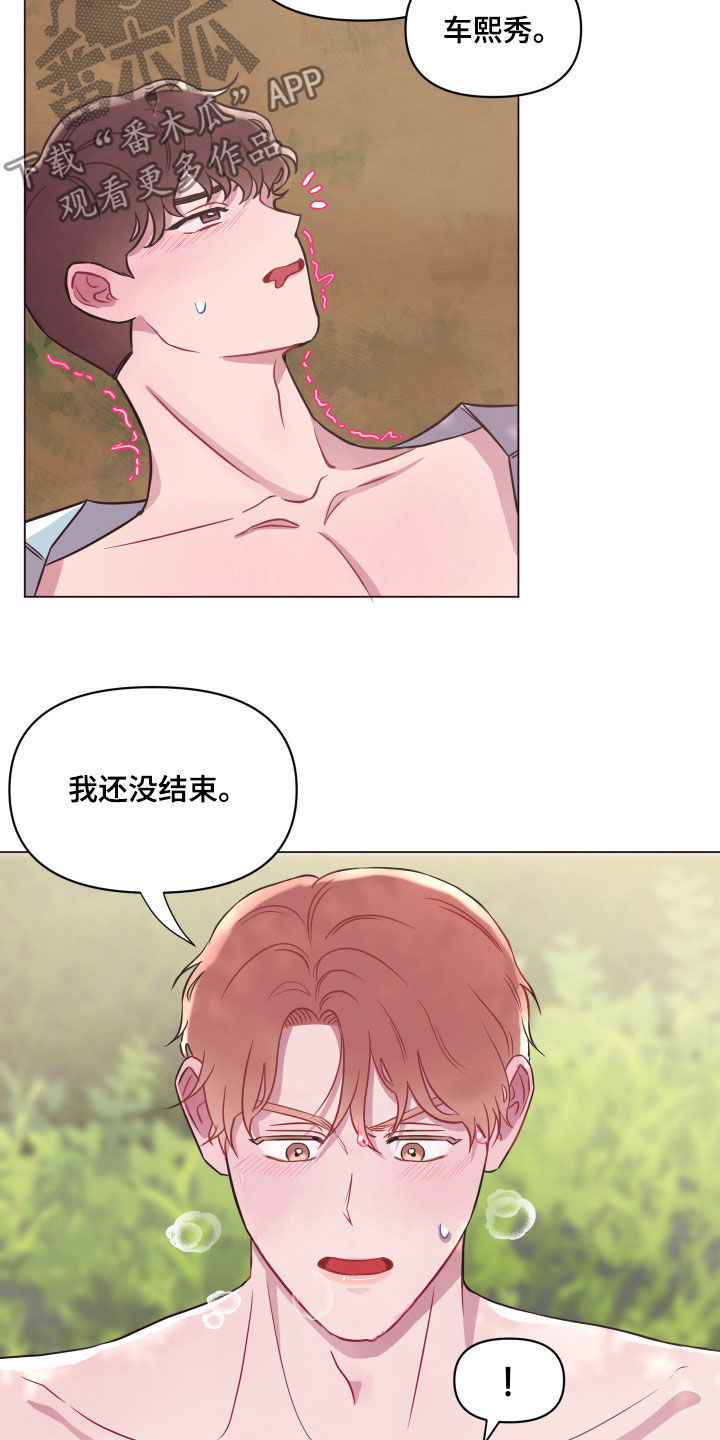 第20章：担心1
