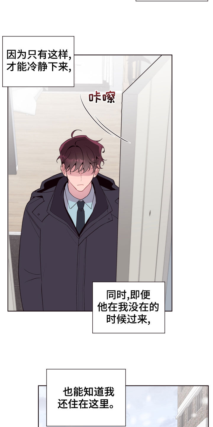 第71章：回家23