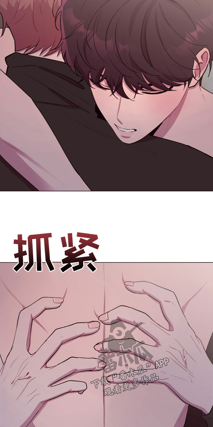 第50章：不会抱怨19