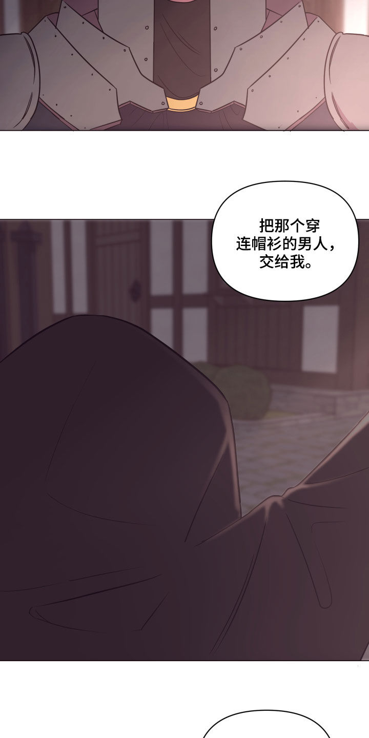 第24章：糟了12