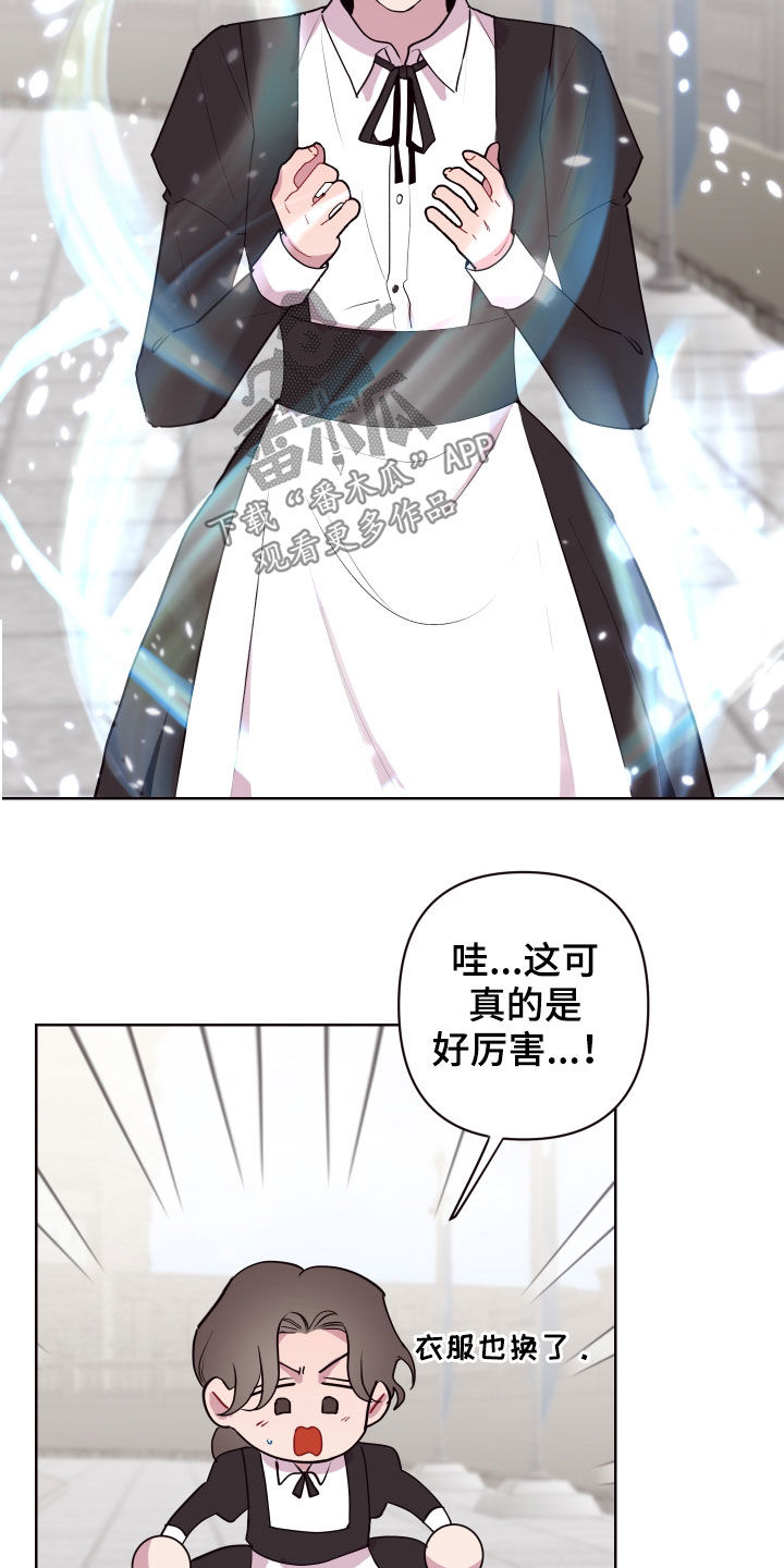 第58章：中招10