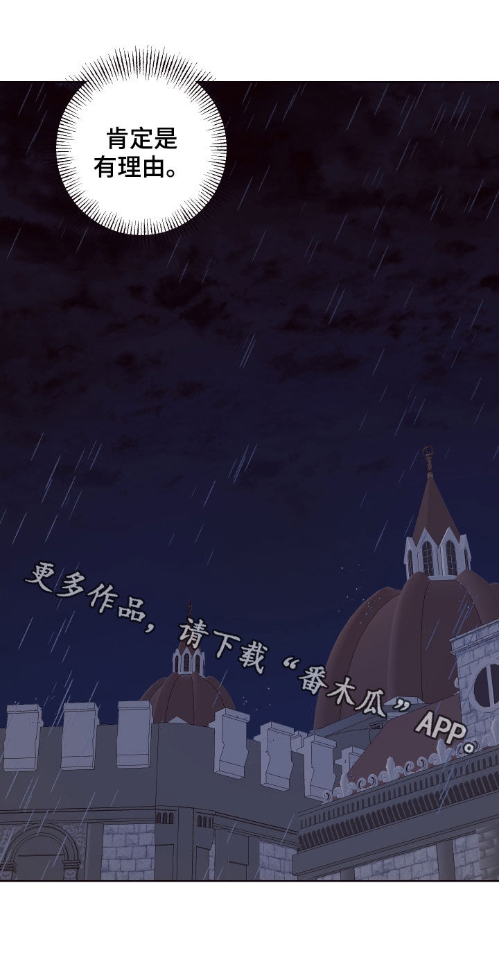 第66章：罪恶感20