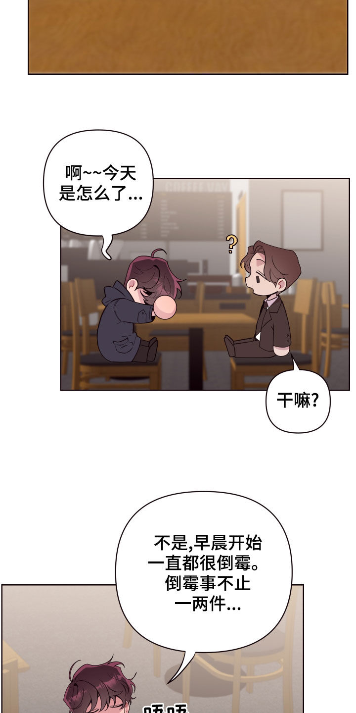第72章：以邪辟邪（完结）9