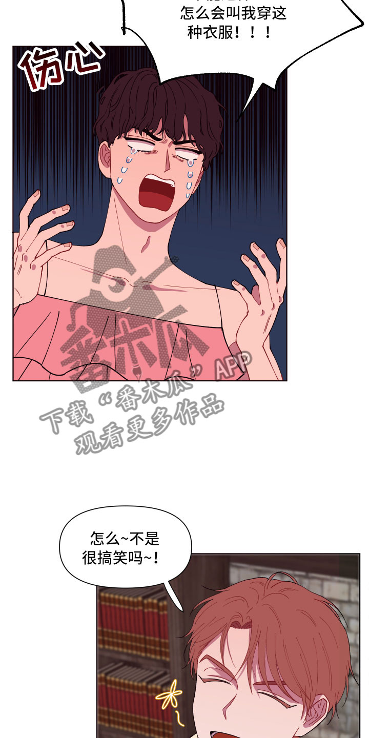 第6章：尴尬的发现6