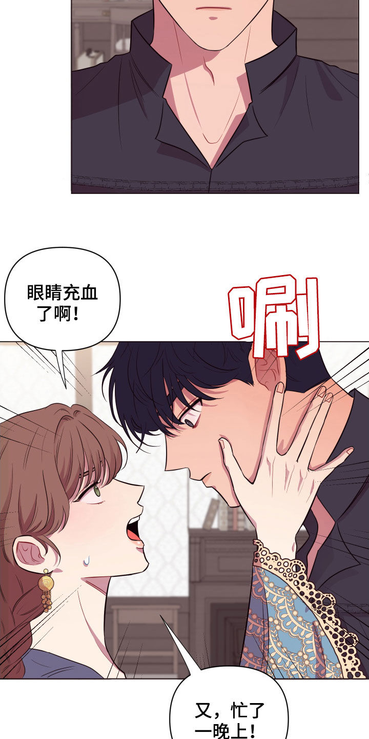 第29章：被抓6