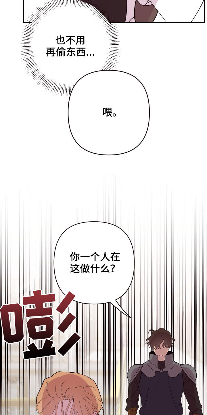 第60章：帮帮他16