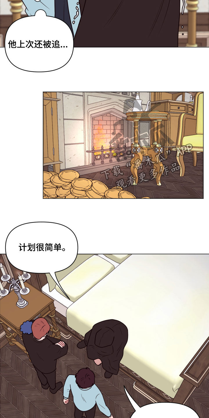 第22章：钥匙2