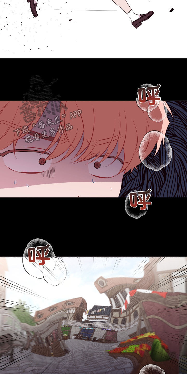 第45章：大男人真小气2