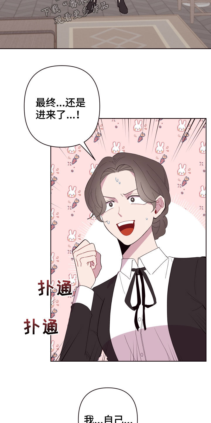 第60章：帮帮他6