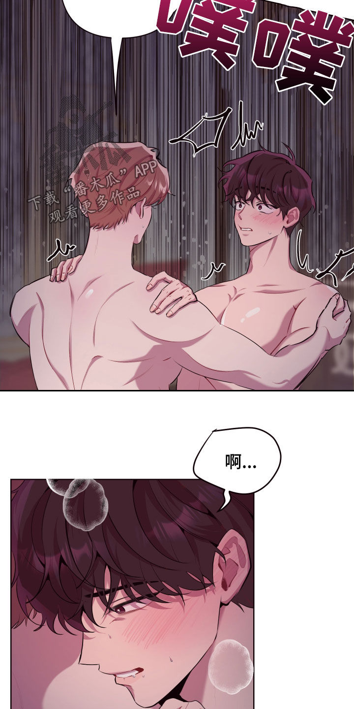第52章：对不起14