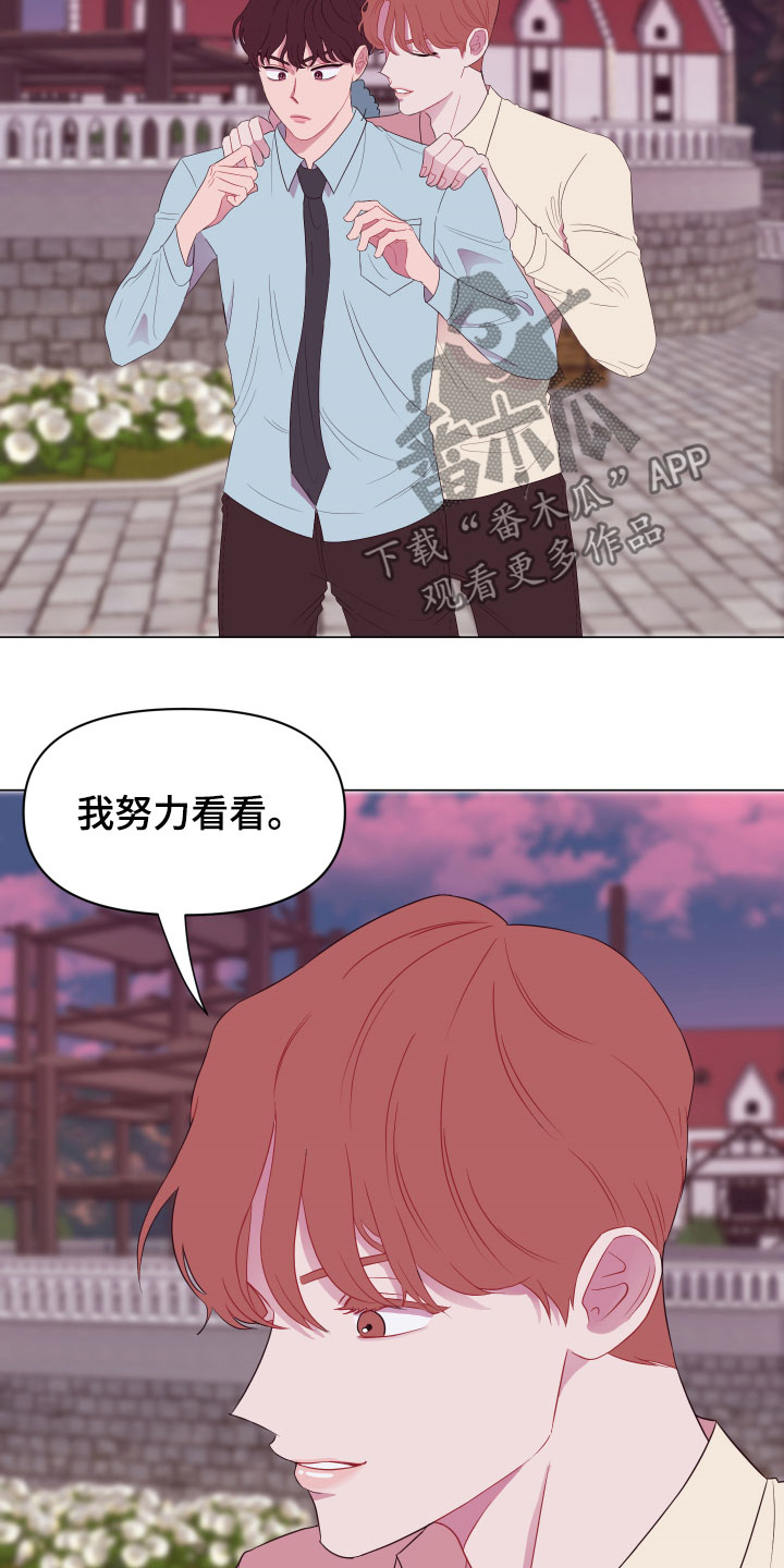第13章：大项目4