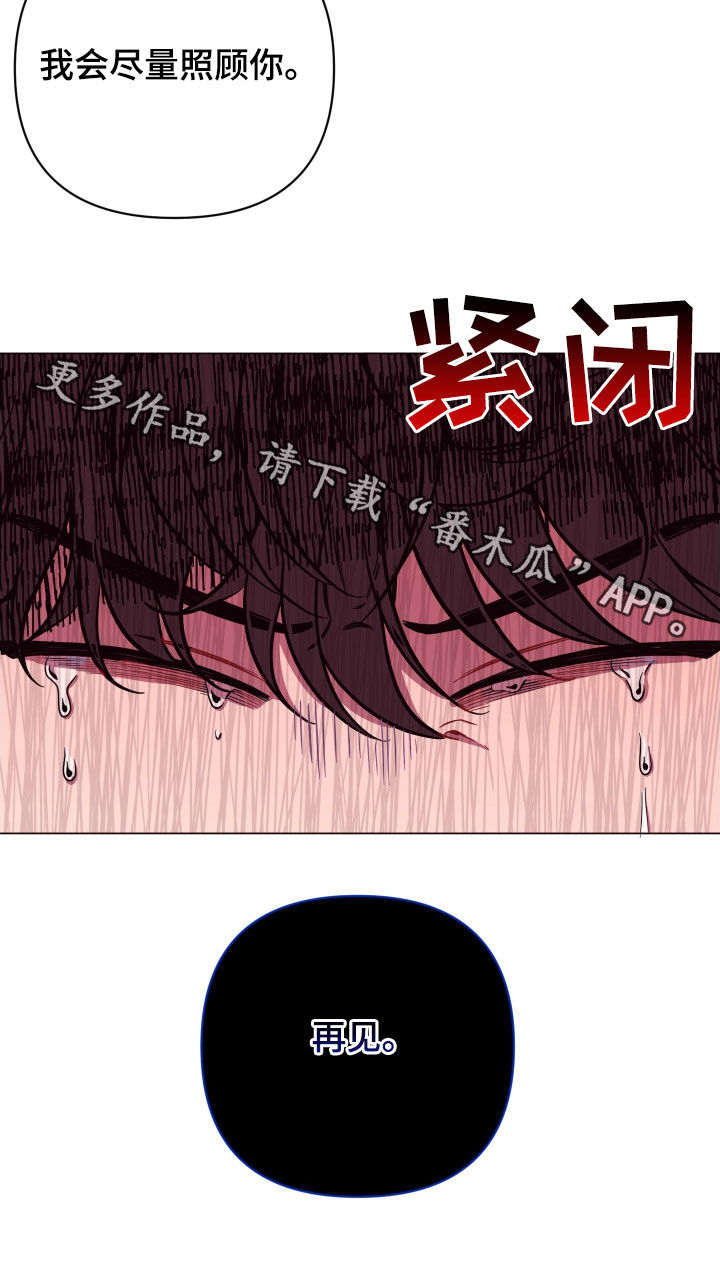 第42章：见死不救26