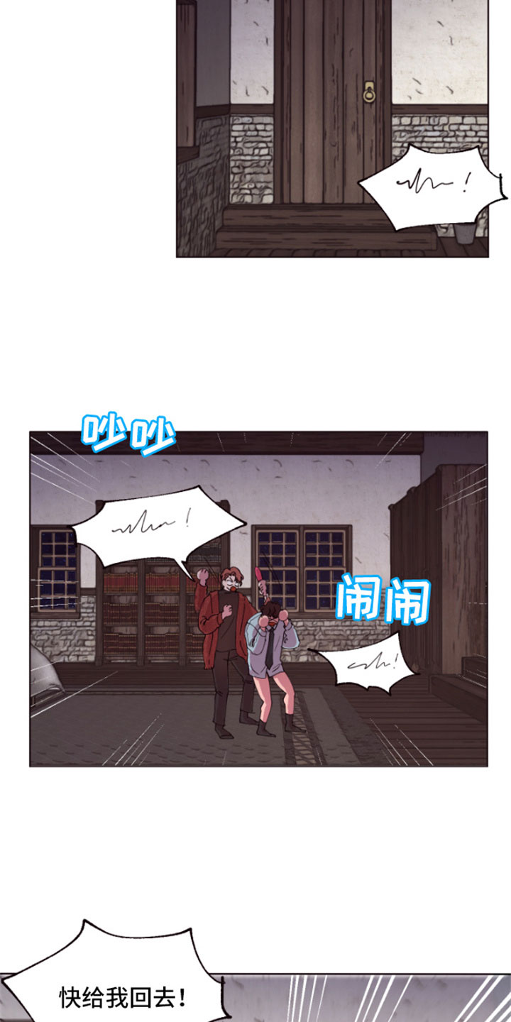 第3章：失窃的真相1