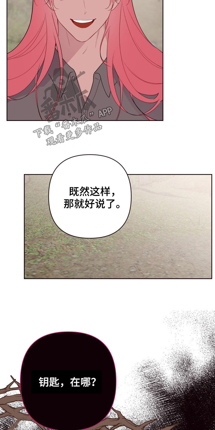 第60章：帮帮他2