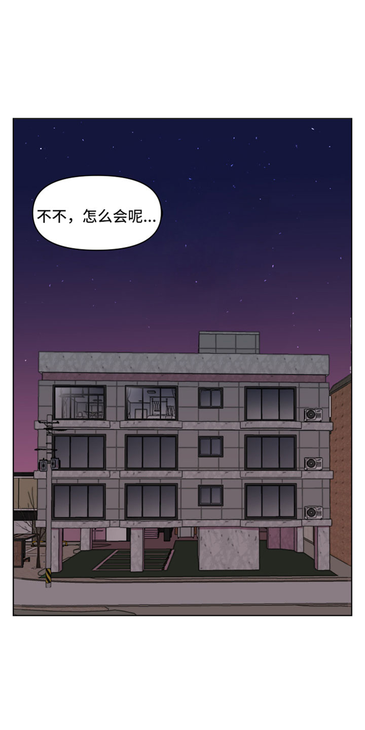 第1章：倒霉的一天14