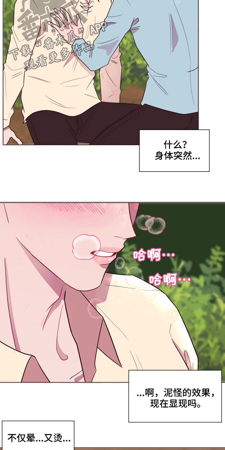 第18章：失控10