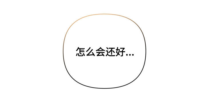 第38章：闭嘴17