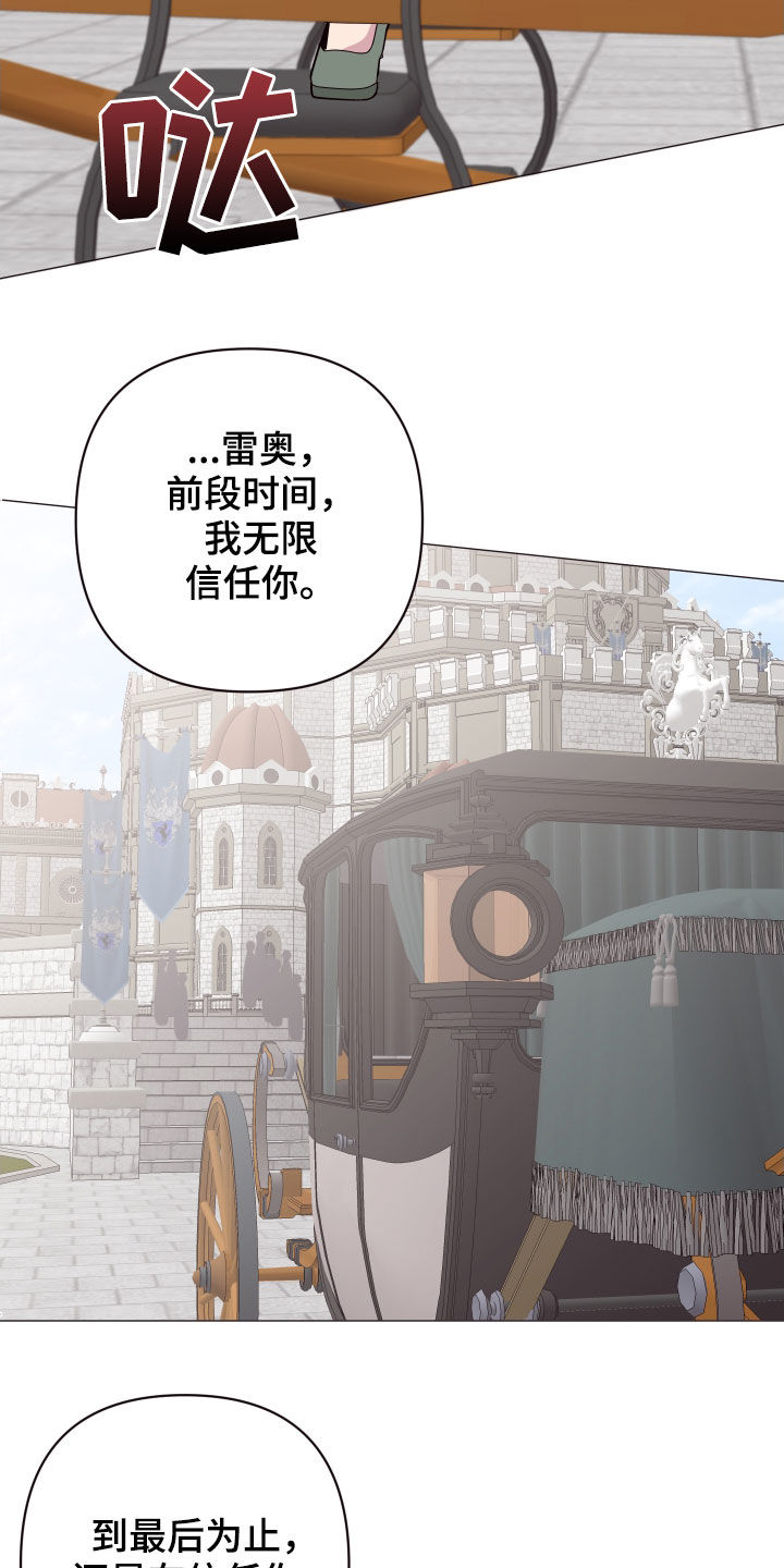 第55章：最后一次机会9