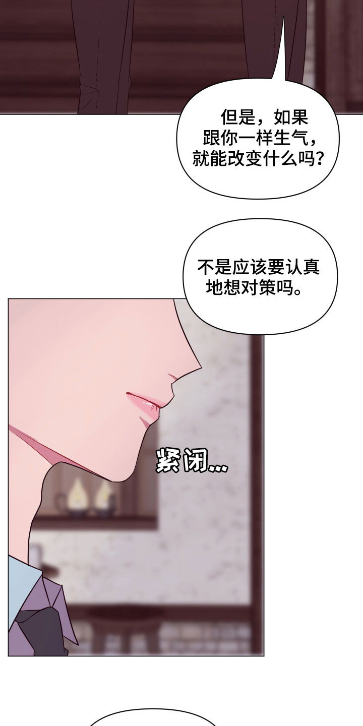 第14章：一个月后14