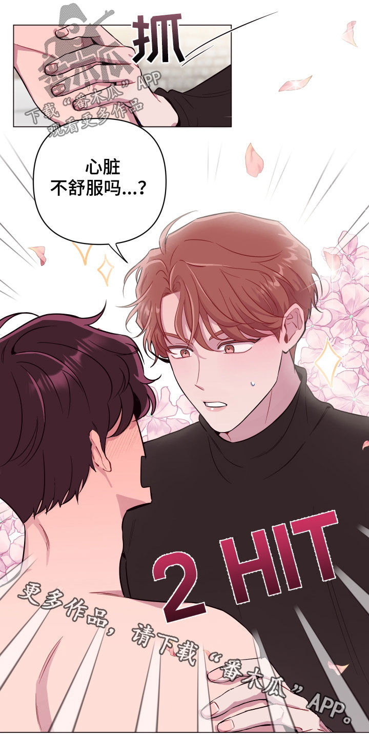第39章：心脏冲击24