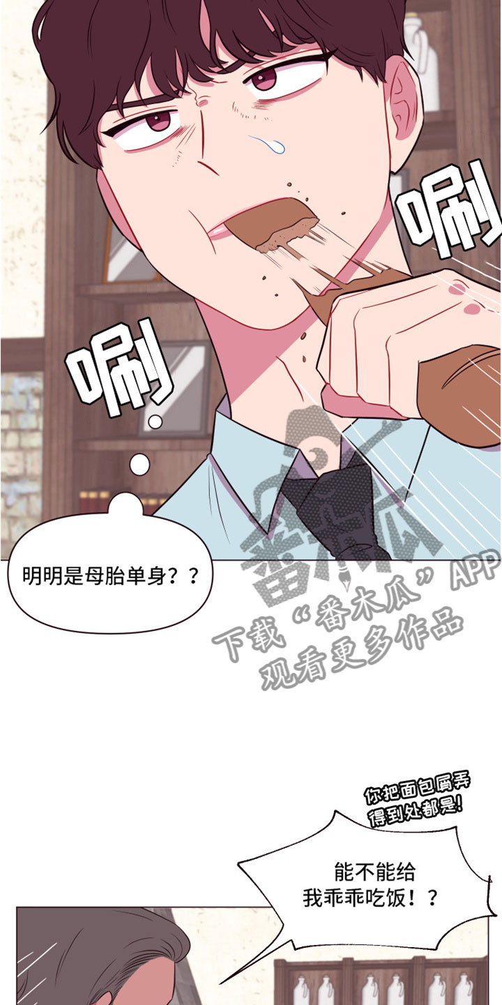 第11章：喜欢我吗？5