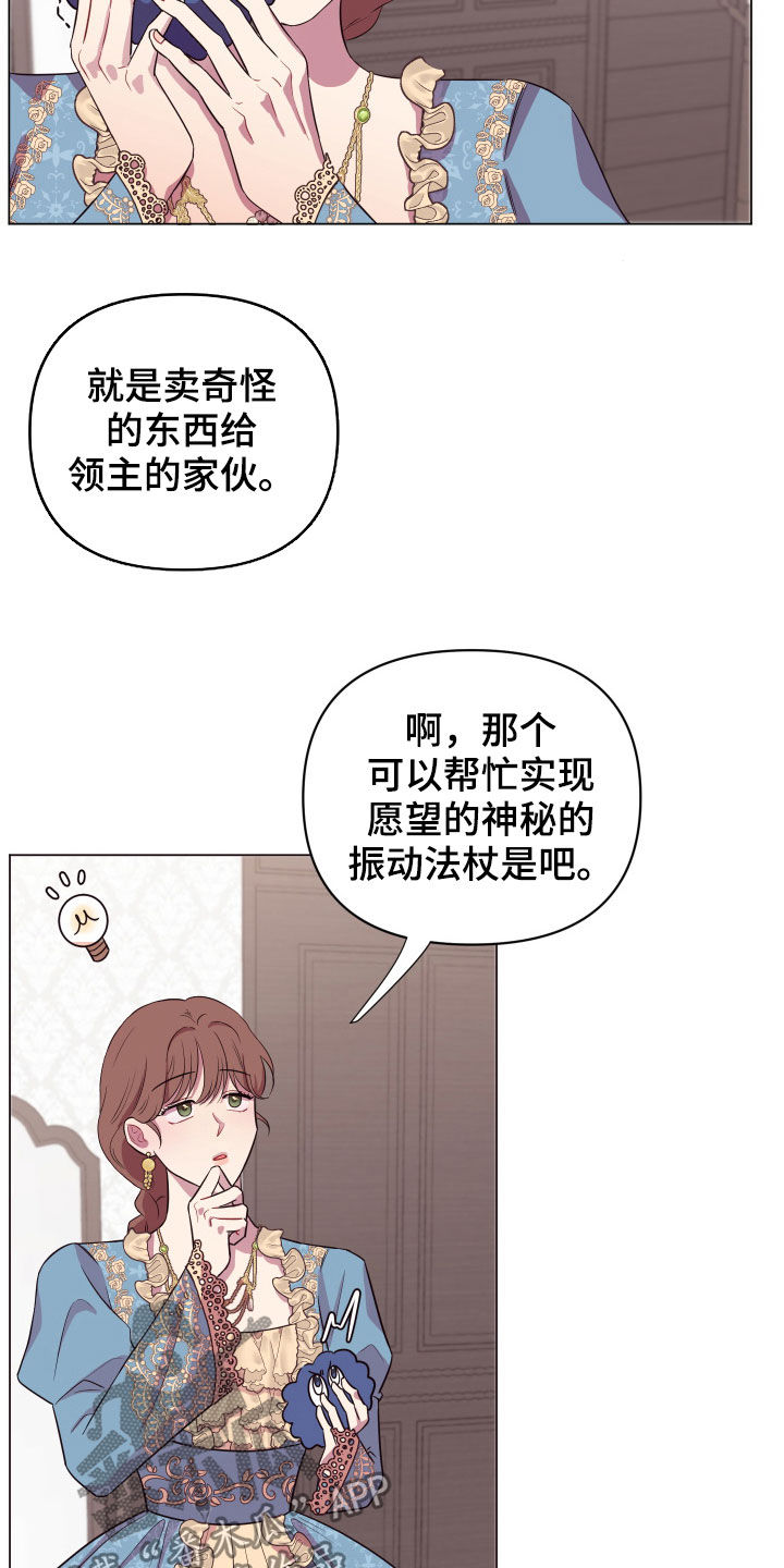 第29章：被抓3
