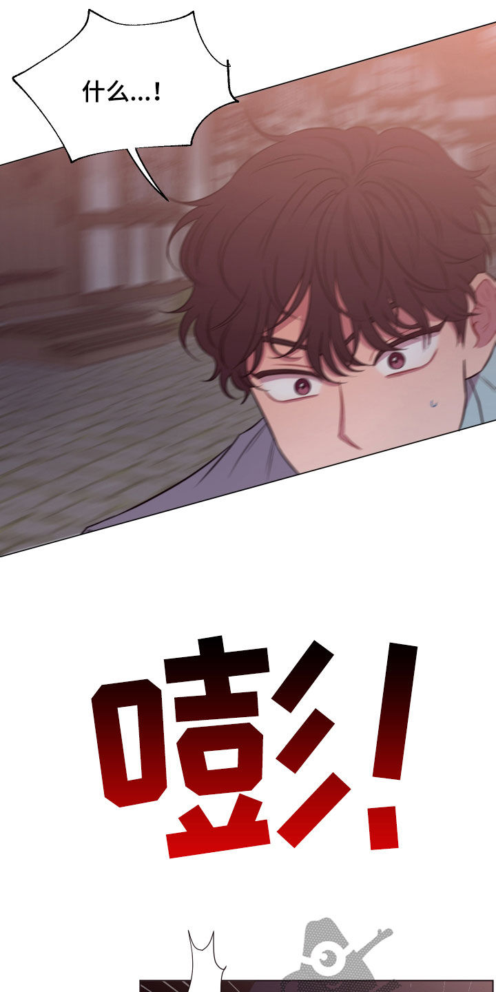 第33章：暗中尾随13