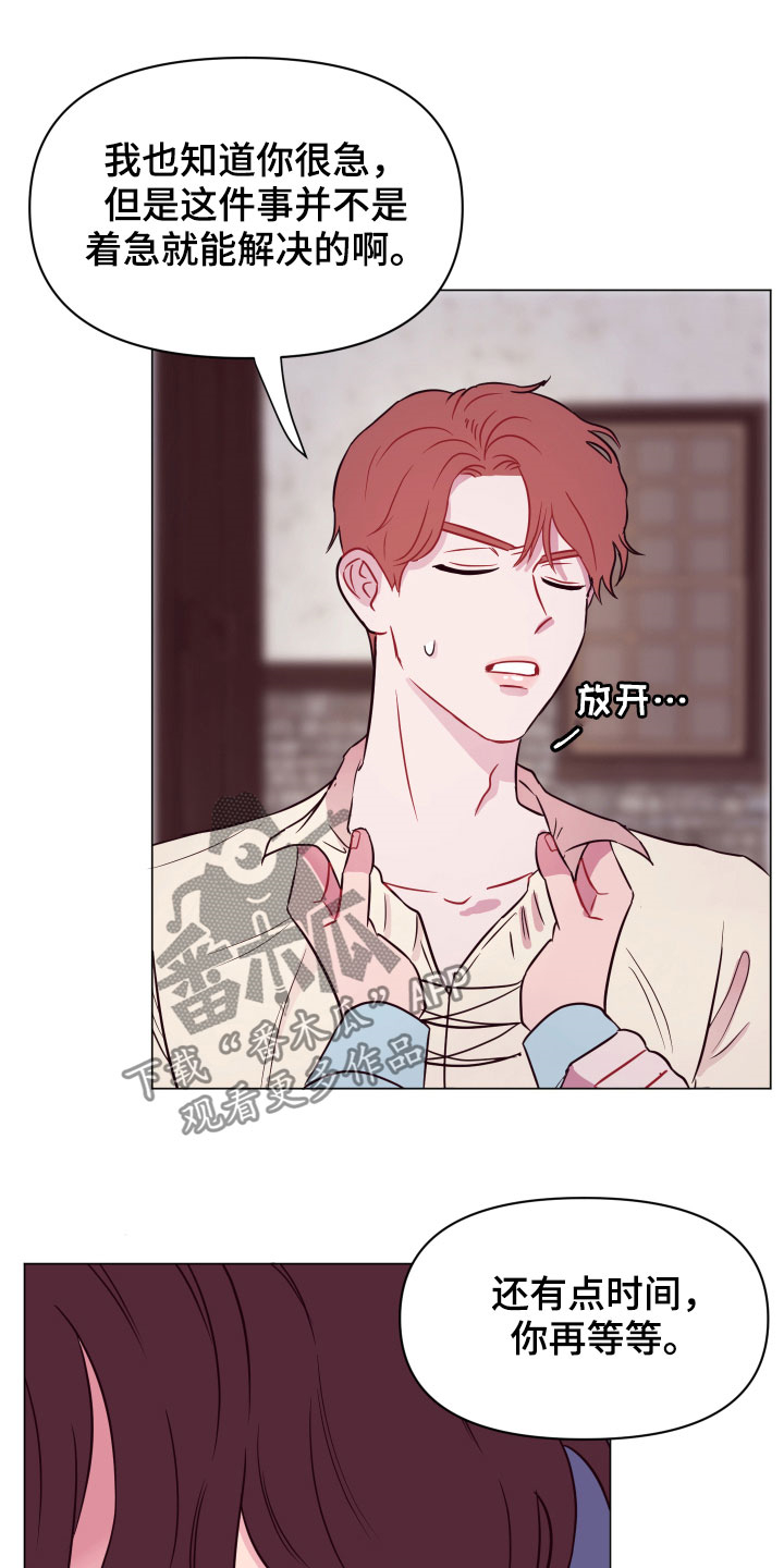 第14章：一个月后9