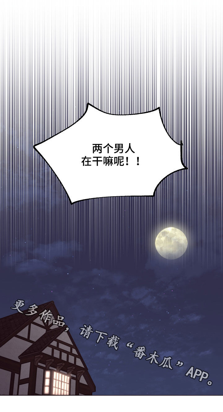 第34章：奇怪的画面18