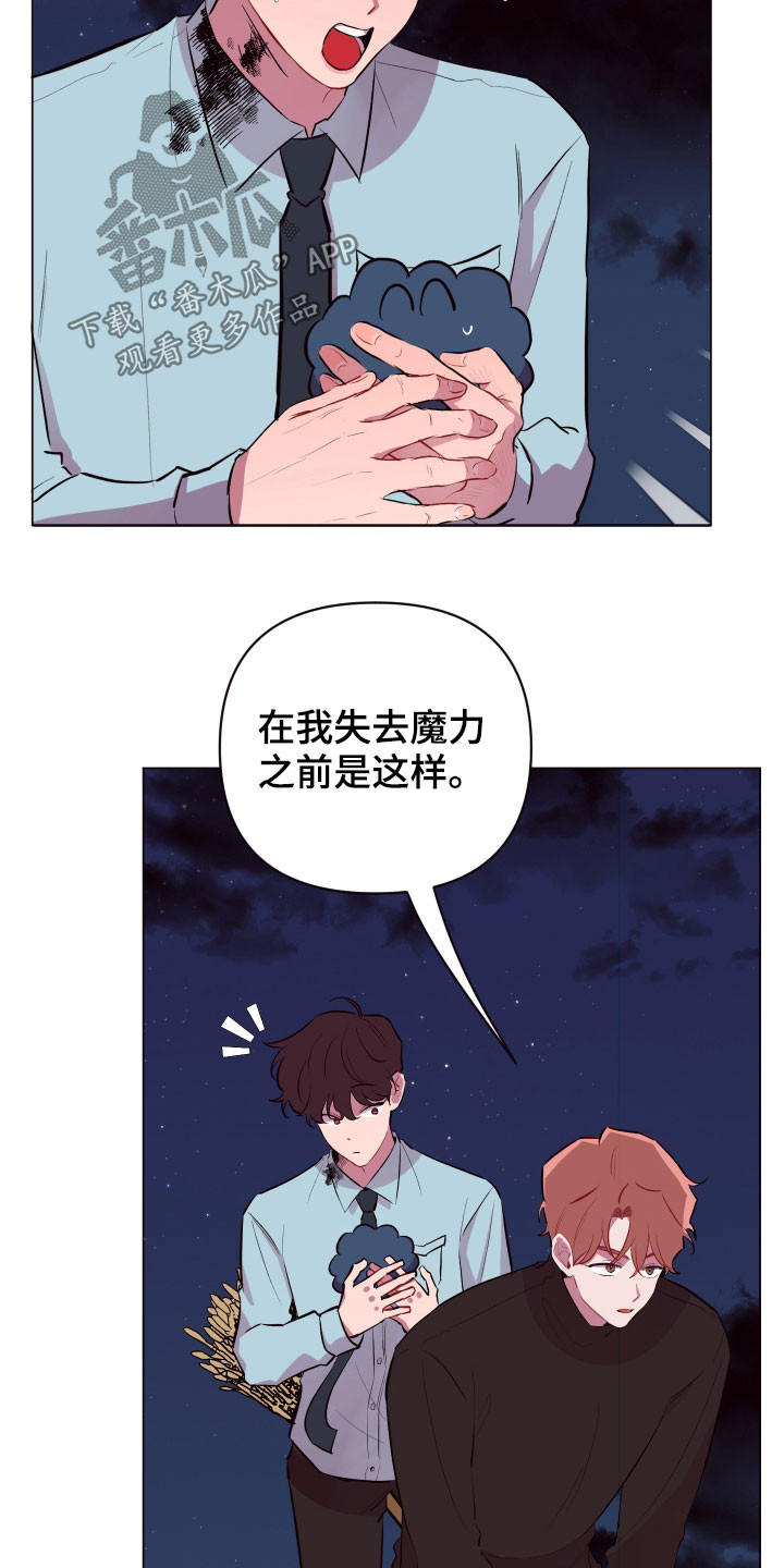 第44章：别走！3
