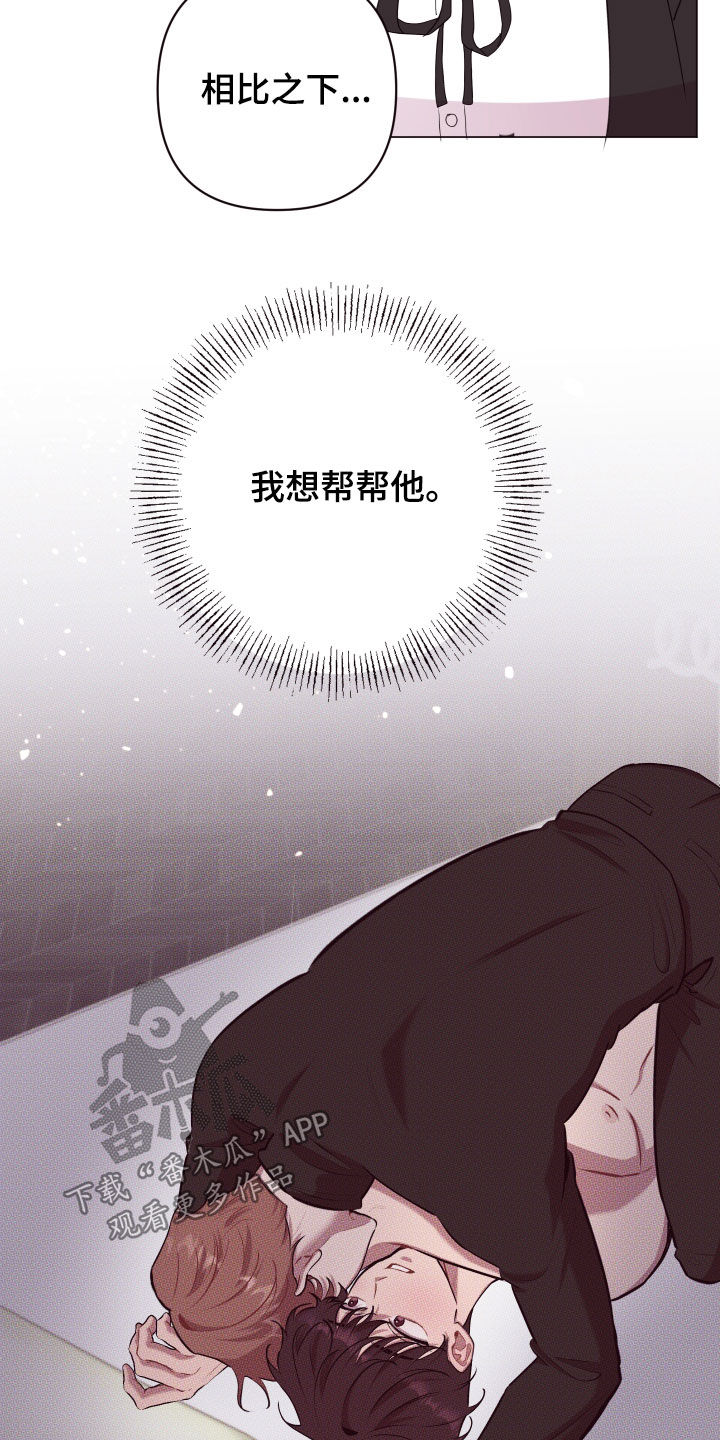 第60章：帮帮他12