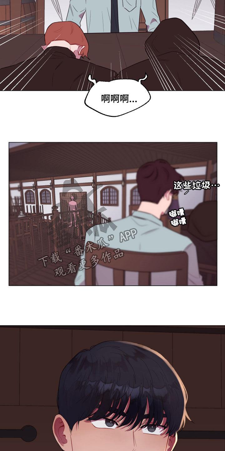 第22章：钥匙21