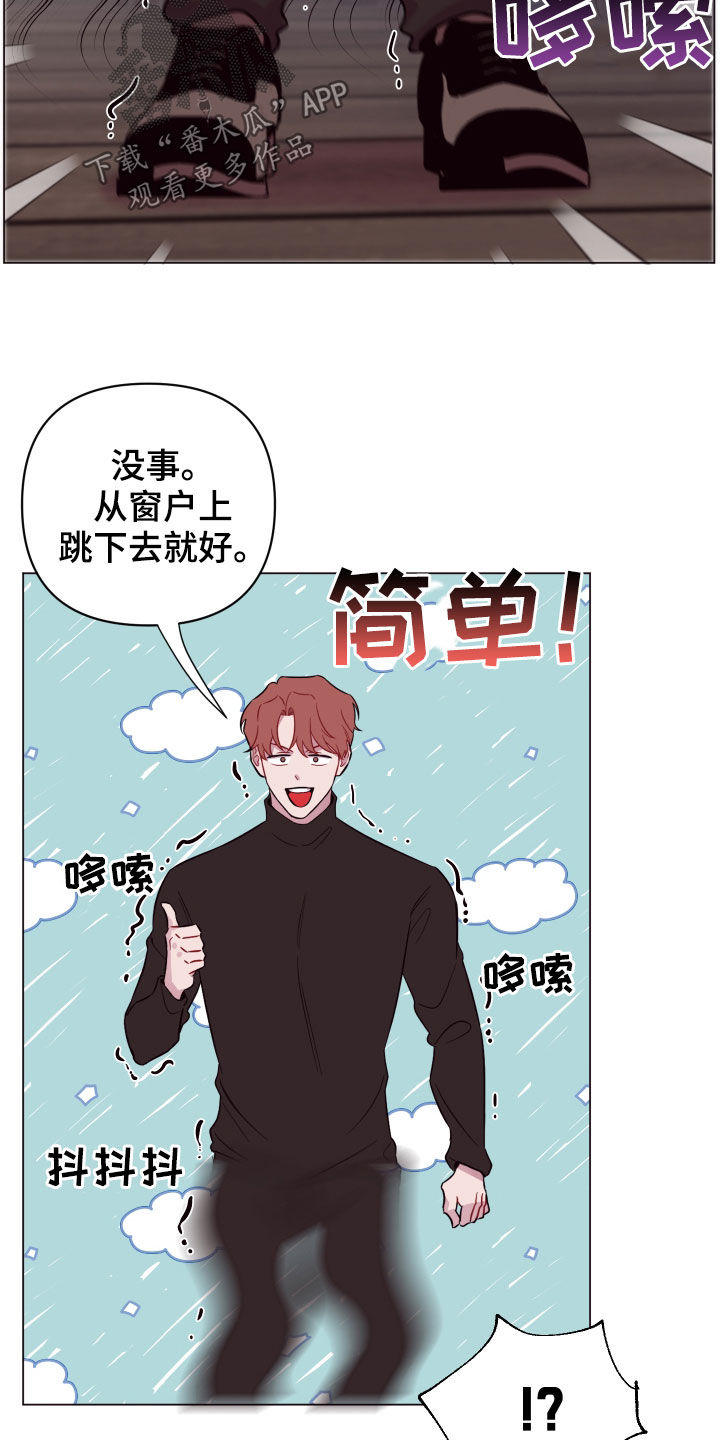 第41章：飞天扫帚13