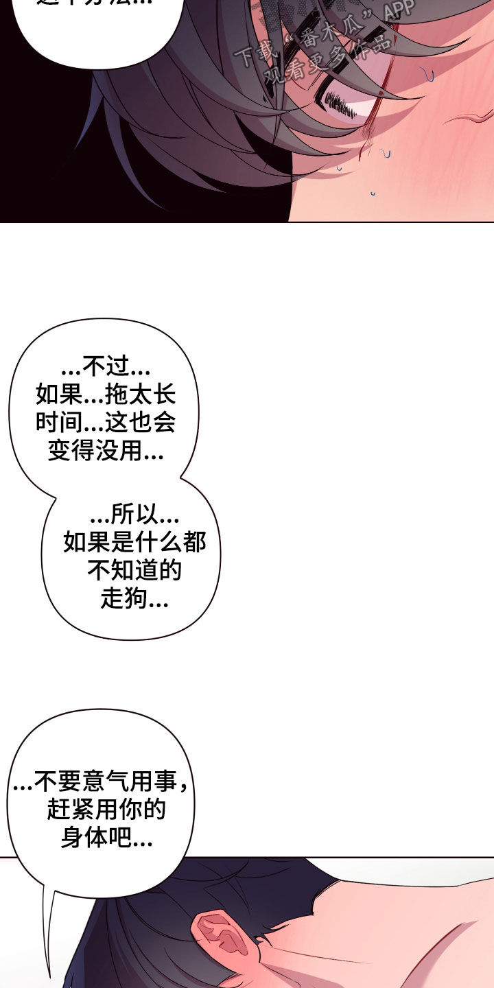 第63章：没有解药6