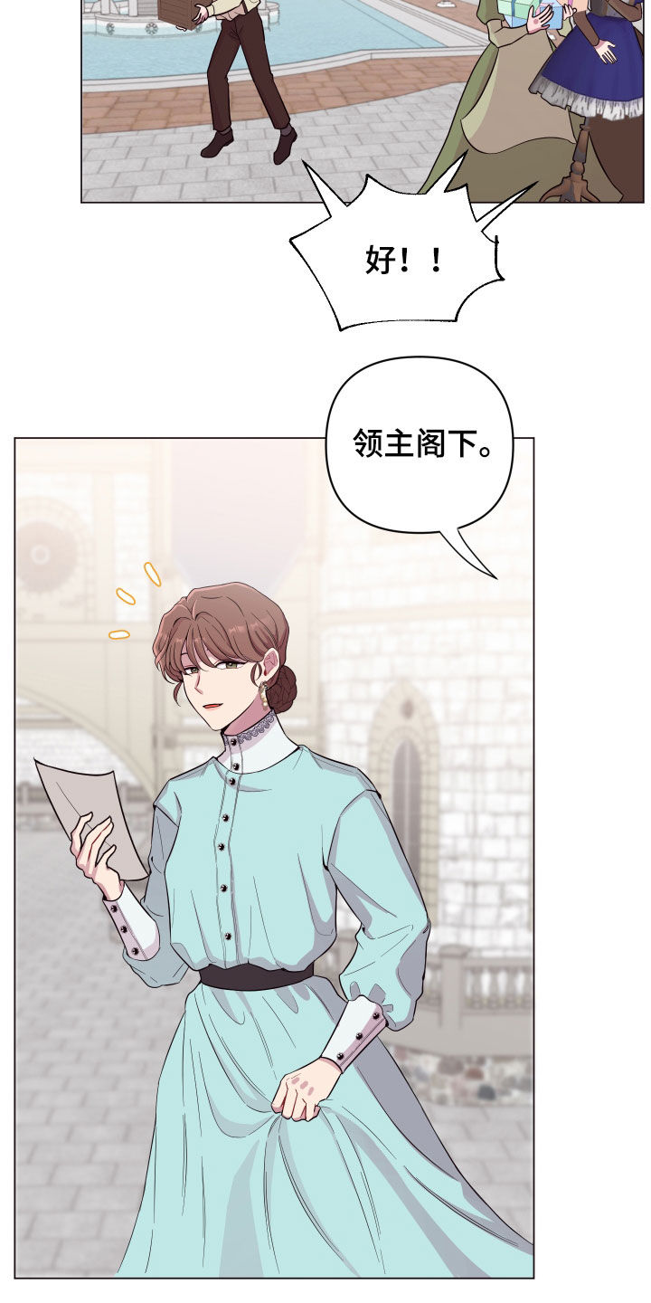 第39章：心脏冲击3