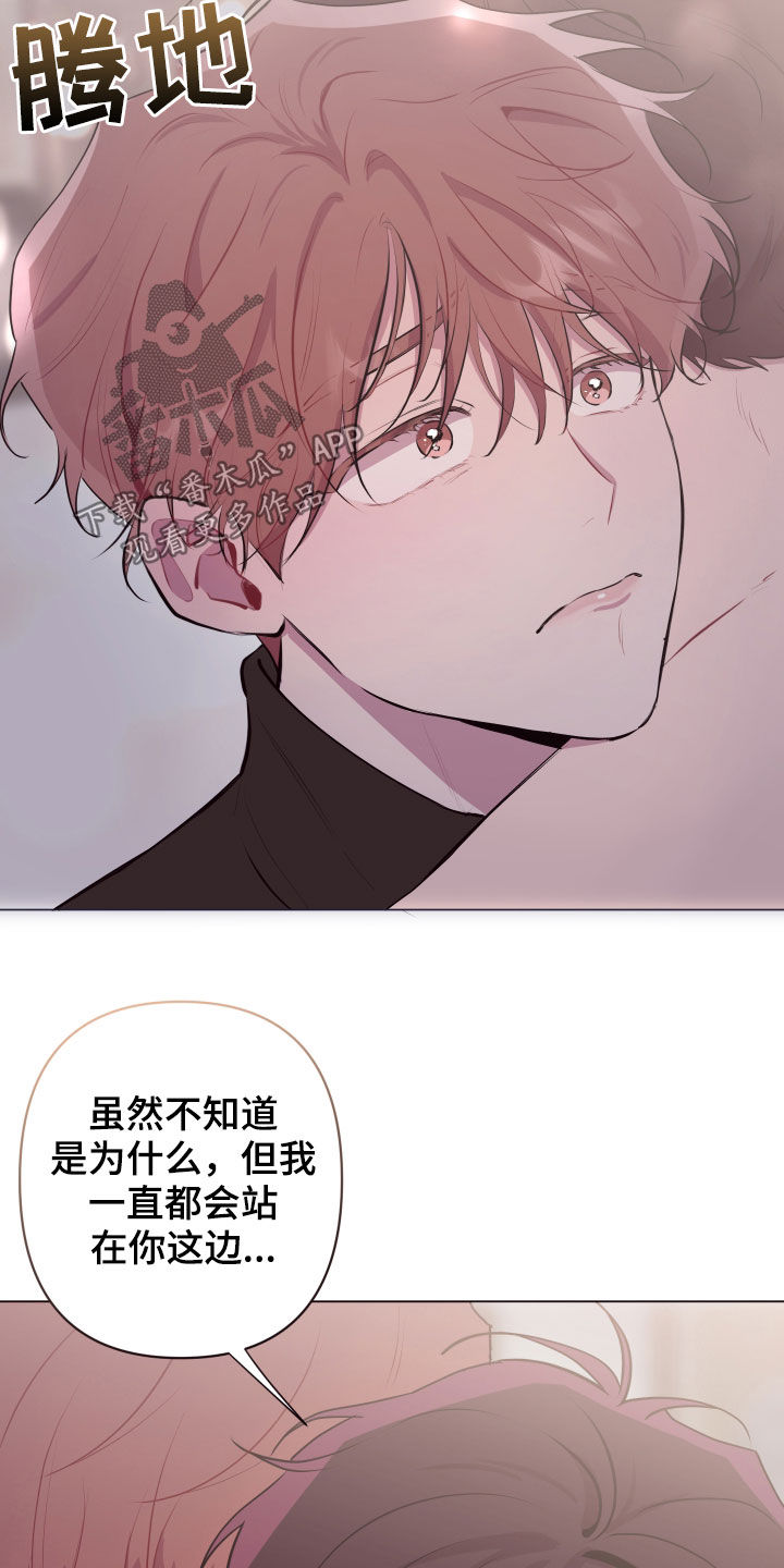 第50章：不会抱怨18