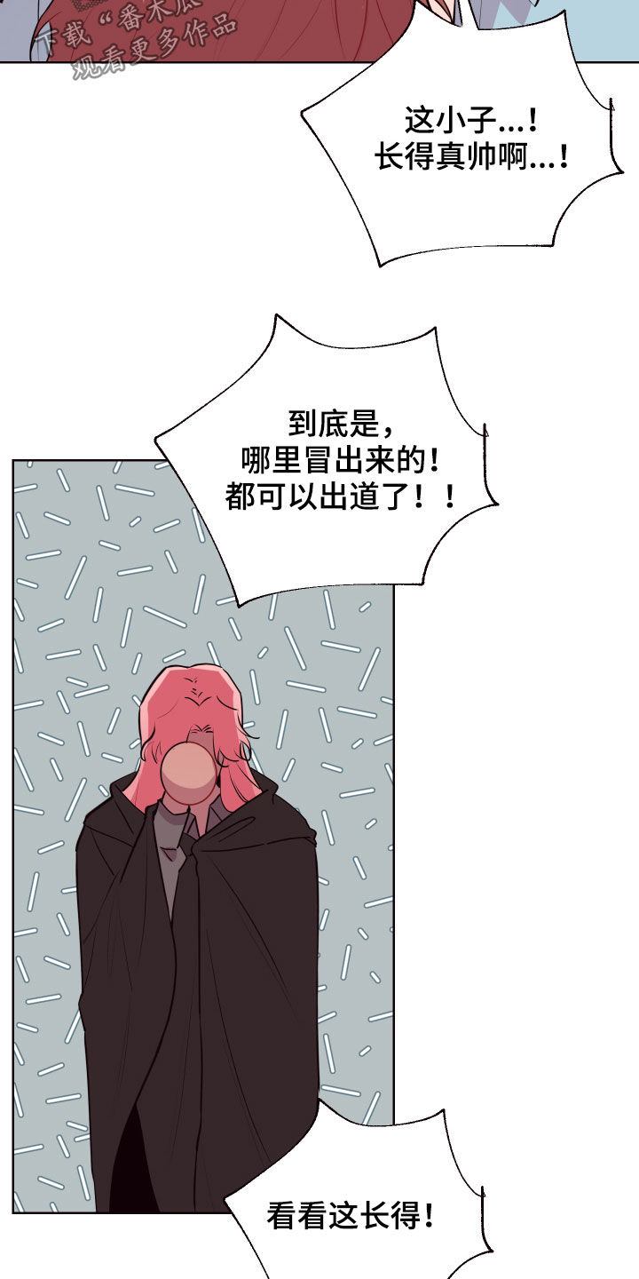 第54章：一定要保管好3