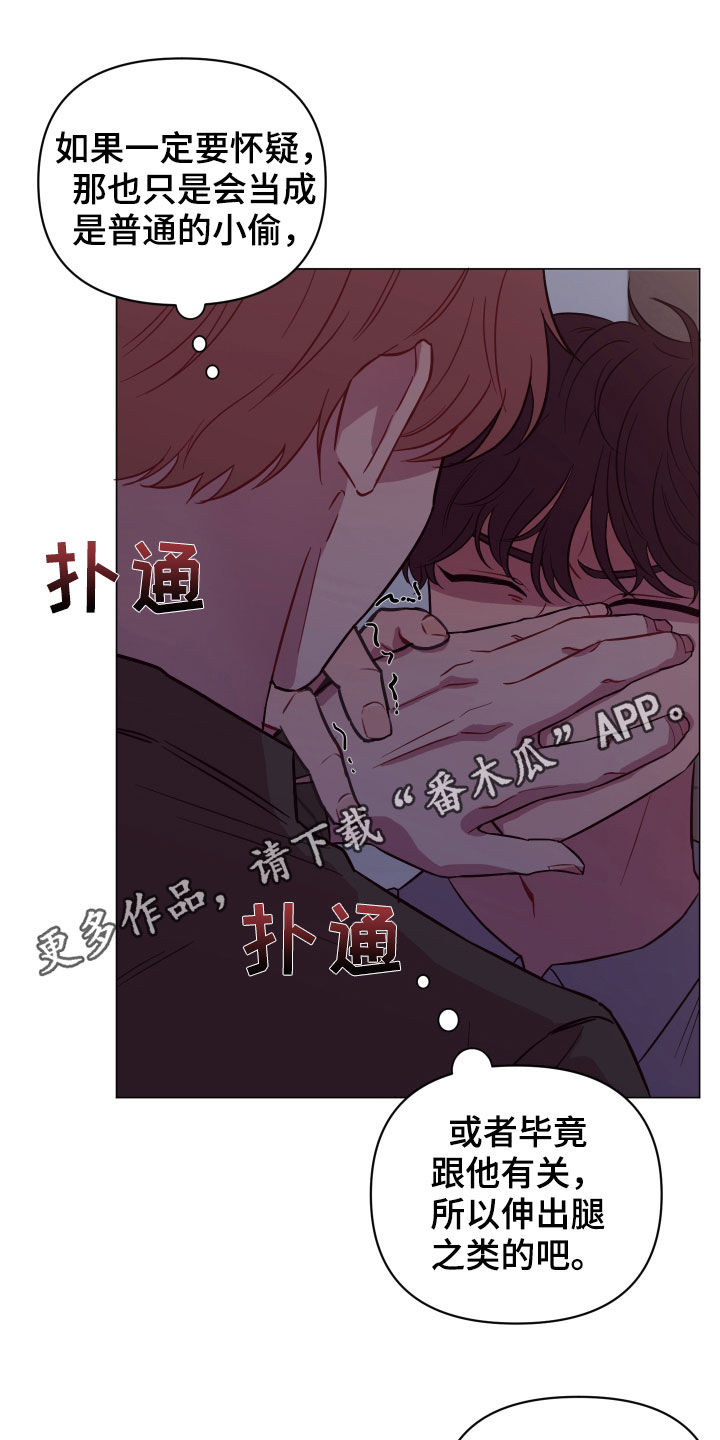 第34章：奇怪的画面0