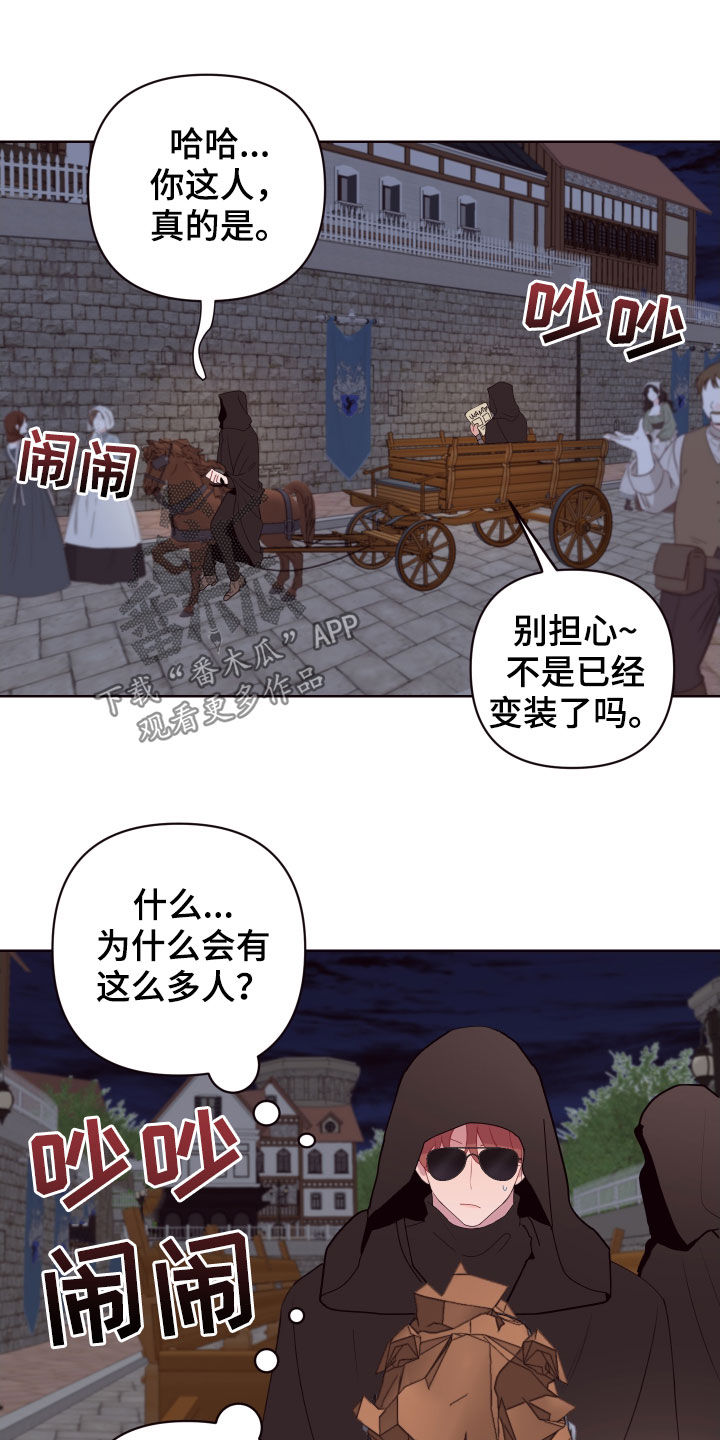 第68章：处决16