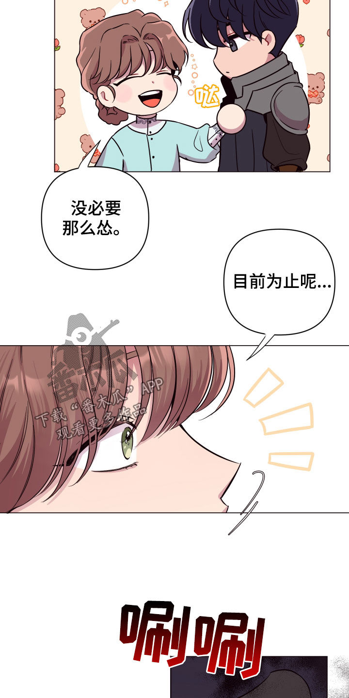 第39章：心脏冲击8