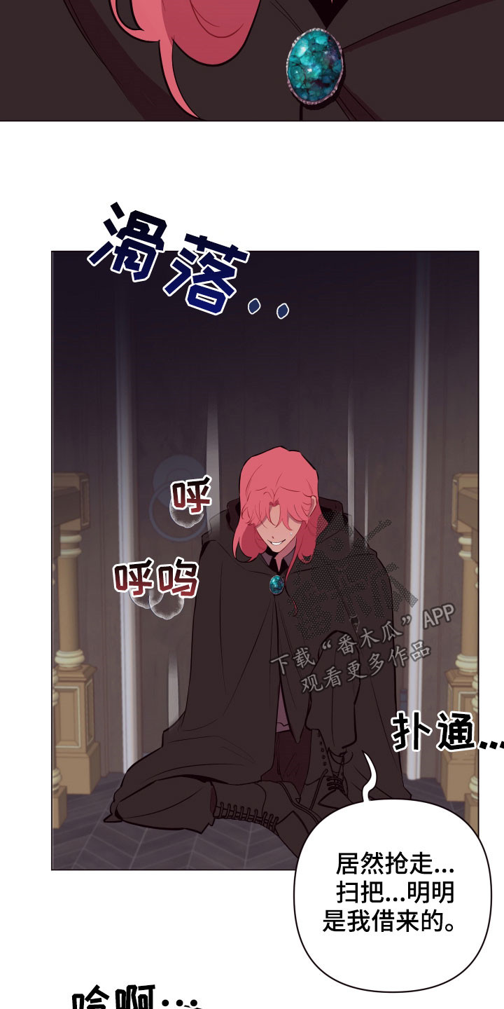 第44章：别走！16
