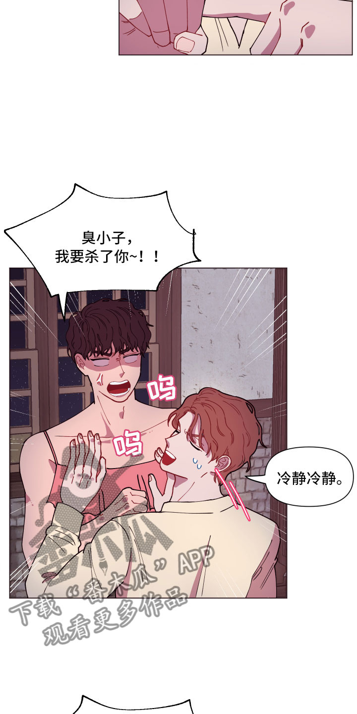 第7章：意外的发展6