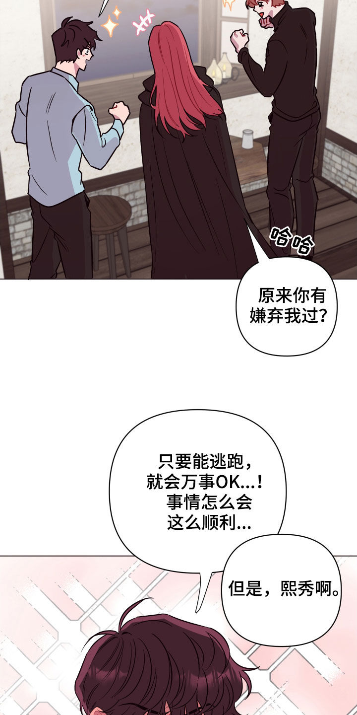 第42章：见死不救1