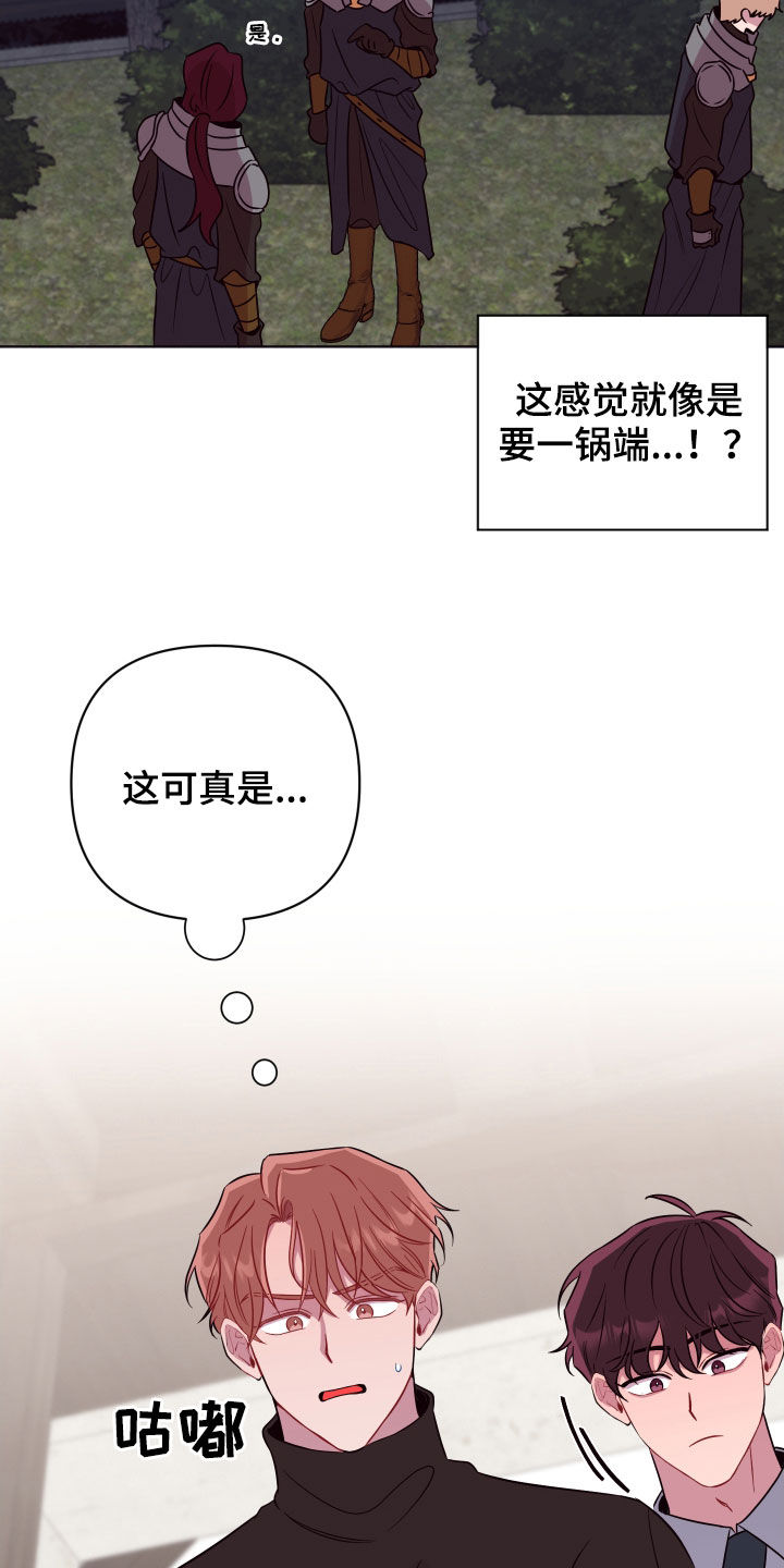 第41章：飞天扫帚17
