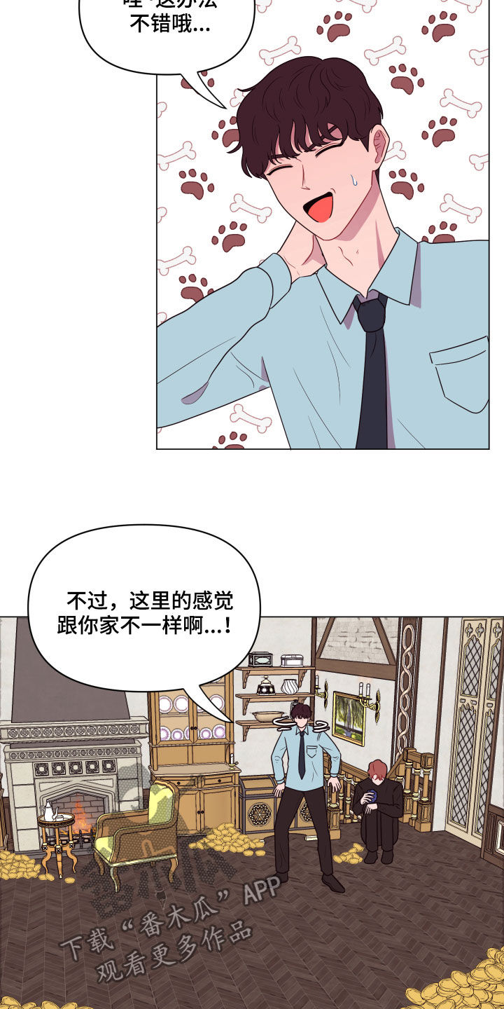 第21章：要死了14